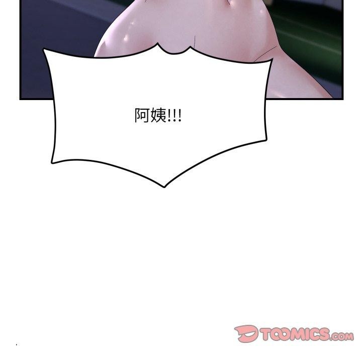 第46话-邻居跑路中-Anchovy（第33张）