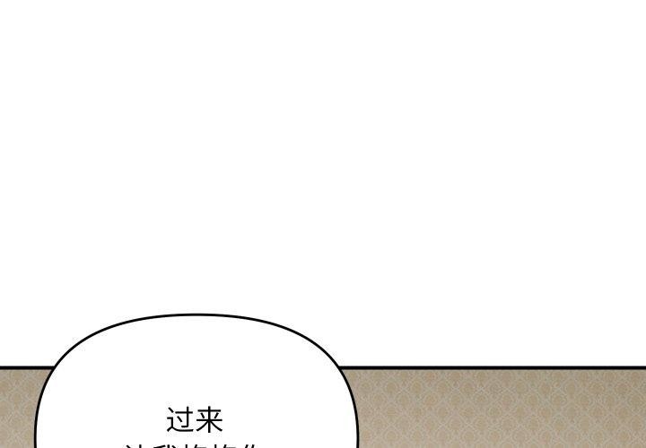 第47话-邻居跑路中-Anchovy（第1张）