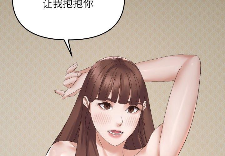 第47话-邻居跑路中-Anchovy（第2张）