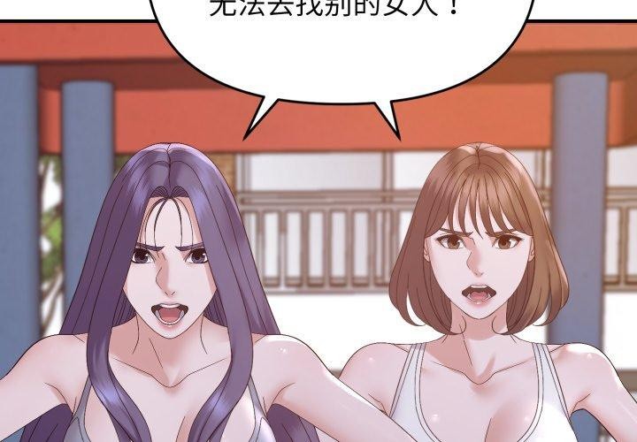 第48话-邻居跑路中-Anchovy（第2张）