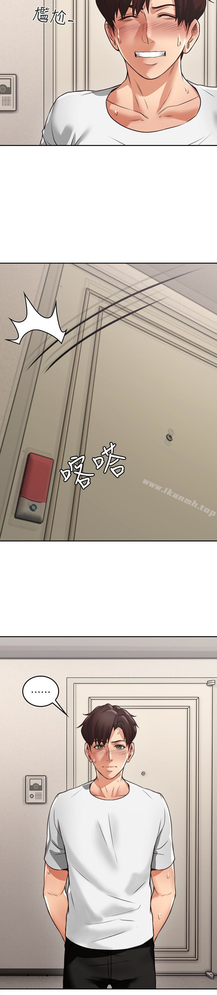 第2话-走廊传开的呻吟声-邻居人妻-李周元 , 颈枕（第16张）