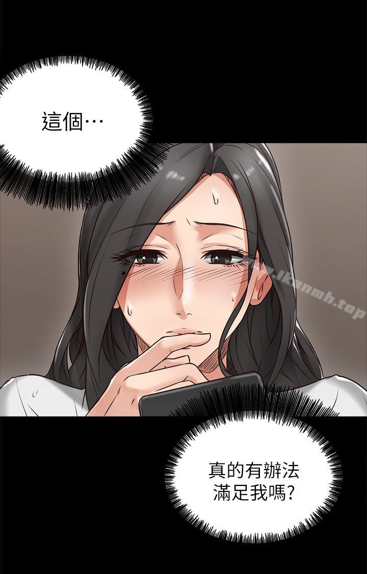 第4话-乔安的癖好-邻居人妻-李周元 , 颈枕（第14张）