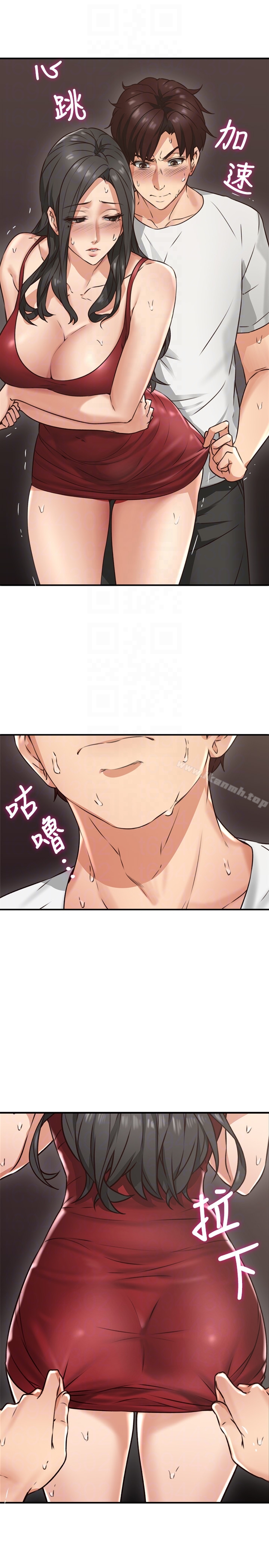 第6话-你愿意帮我把裙子拉下来吗&hellip;?-邻居人妻-李周元 , 颈枕（第23张）