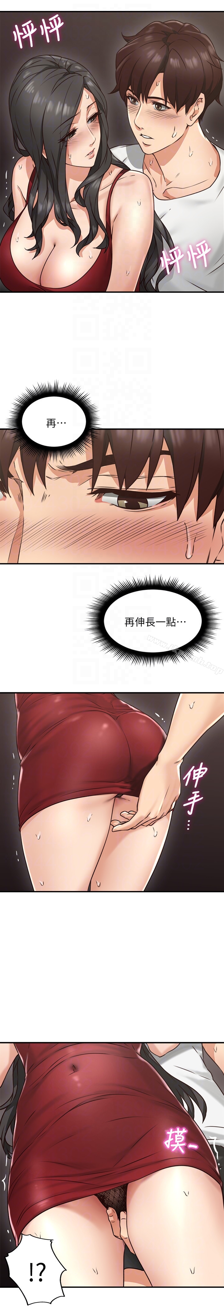 第6话-你愿意帮我把裙子拉下来吗&hellip;?-邻居人妻-李周元 , 颈枕（第25张）