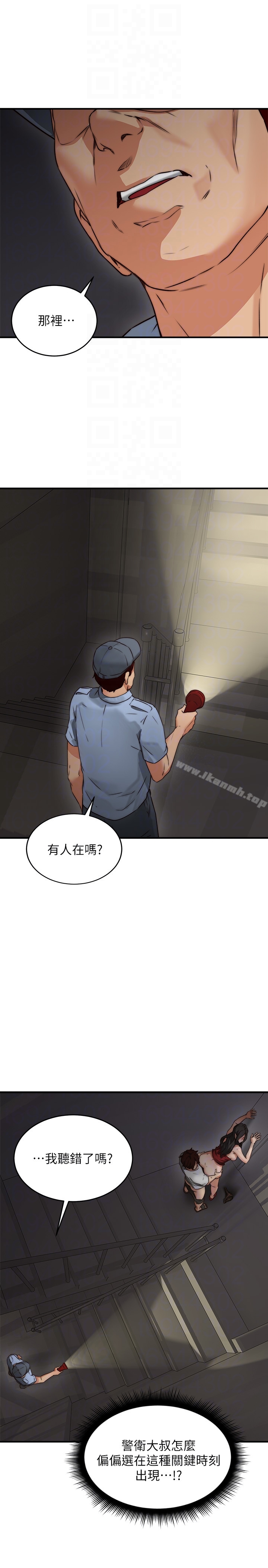 第7话-终于嚐到乔安的滋味-邻居人妻-李周元 , 颈枕（第11张）
