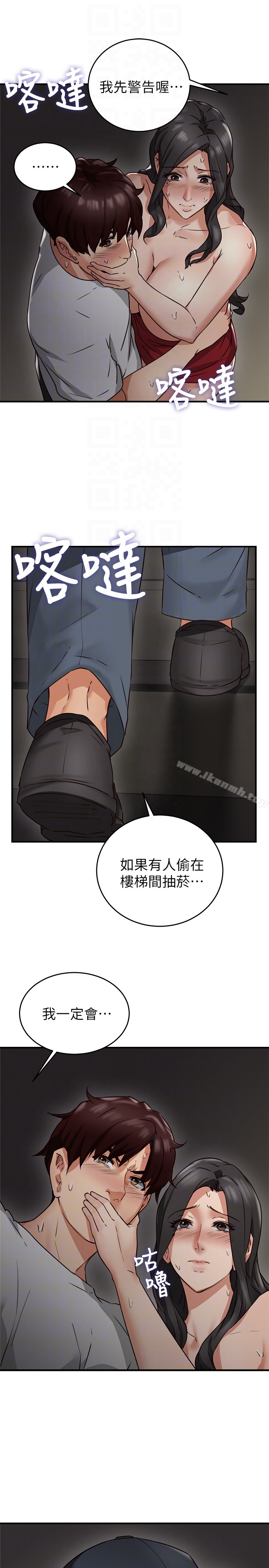 第7话-终于嚐到乔安的滋味-邻居人妻-李周元 , 颈枕（第15张）
