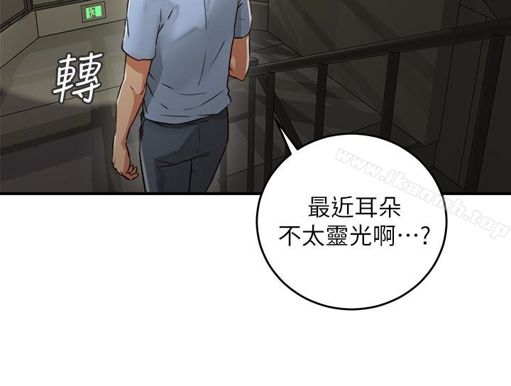 第7话-终于嚐到乔安的滋味-邻居人妻-李周元 , 颈枕（第18张）