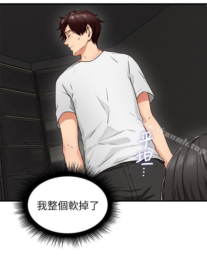 第7话-终于嚐到乔安的滋味-邻居人妻-李周元 , 颈枕（第20张）