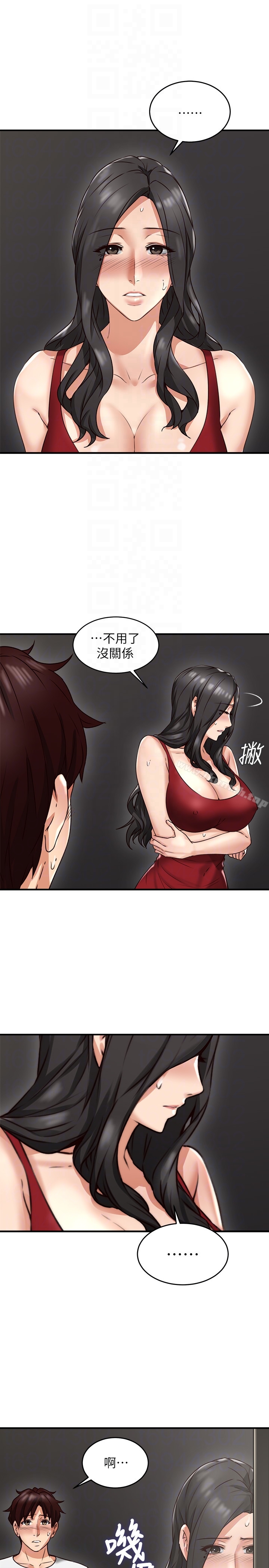 第7话-终于嚐到乔安的滋味-邻居人妻-李周元 , 颈枕（第31张）