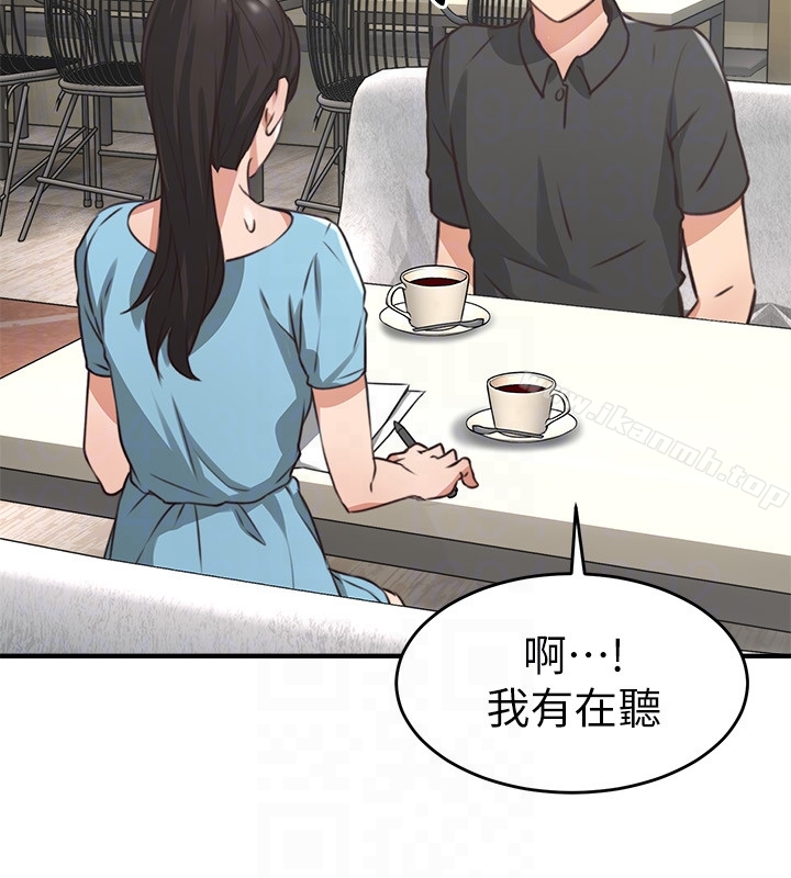 第7话-终于嚐到乔安的滋味-邻居人妻-李周元 , 颈枕（第35张）