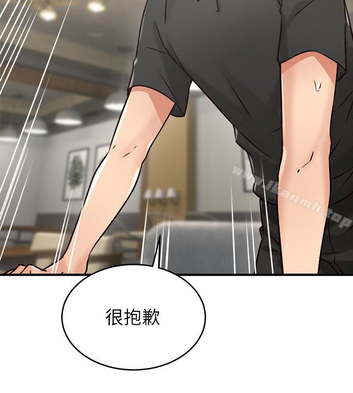 第7话-终于嚐到乔安的滋味-邻居人妻-李周元 , 颈枕（第39张）