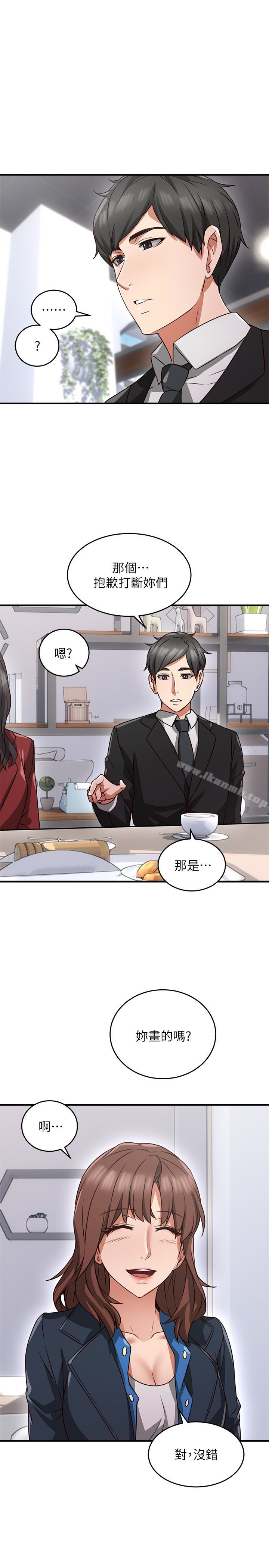 第10话-想在野外做做看-邻居人妻-李周元 , 颈枕（第18张）