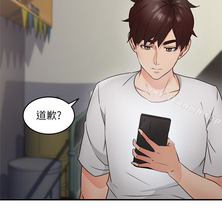 第11话-我今天没穿内裤&hellip;-邻居人妻-李周元 , 颈枕（第32张）