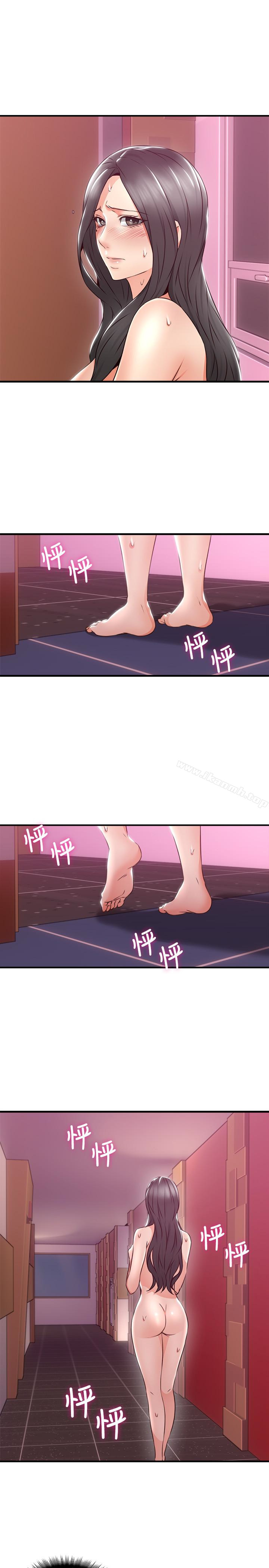 第13话-被撞见羞耻的样子&hellip;!-邻居人妻-李周元 , 颈枕（第10张）