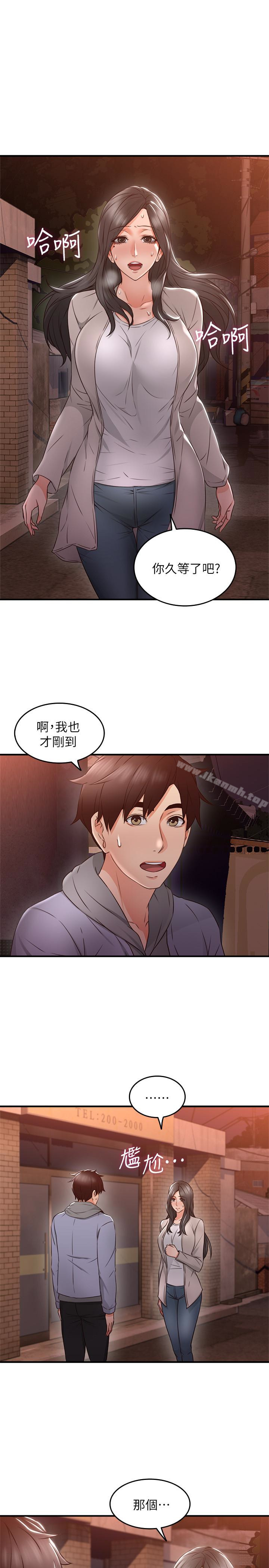 第14话-更加大胆的野外play-邻居人妻-李周元 , 颈枕（第6张）