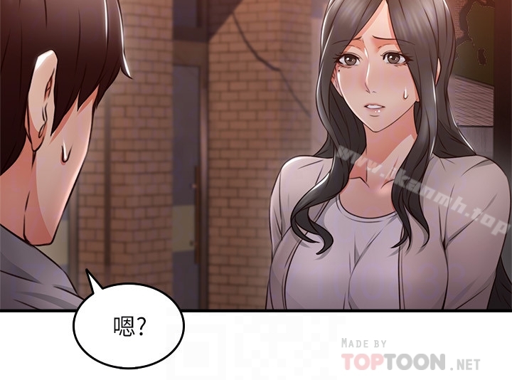 第14话-更加大胆的野外play-邻居人妻-李周元 , 颈枕（第7张）