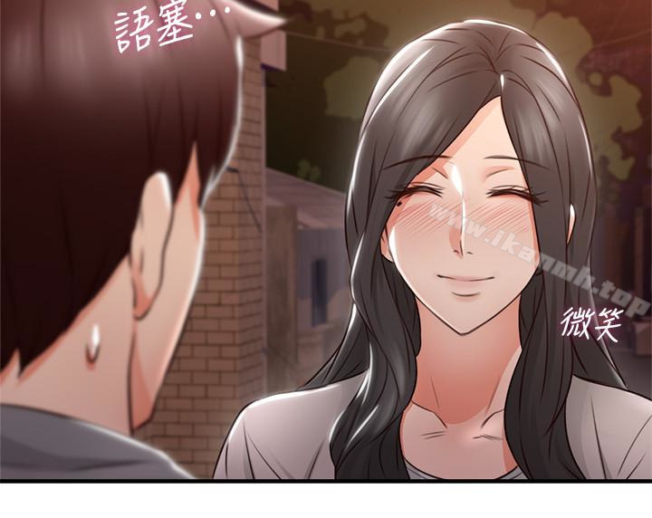 第14话-更加大胆的野外play-邻居人妻-李周元 , 颈枕（第9张）