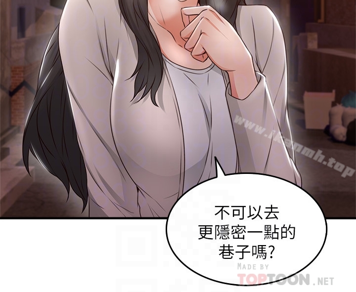 第14话-更加大胆的野外play-邻居人妻-李周元 , 颈枕（第19张）