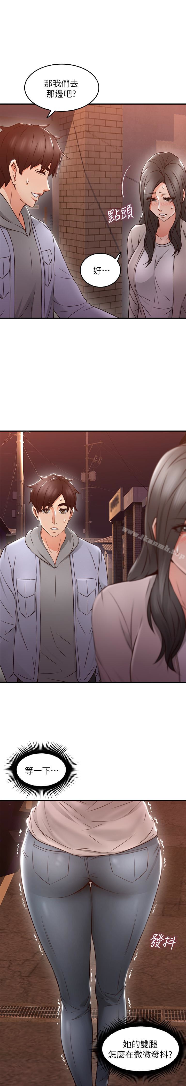 第14话-更加大胆的野外play-邻居人妻-李周元 , 颈枕（第20张）