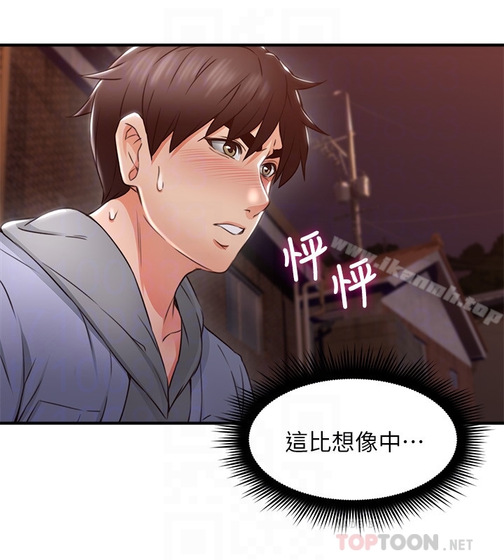 第14话-更加大胆的野外play-邻居人妻-李周元 , 颈枕（第27张）