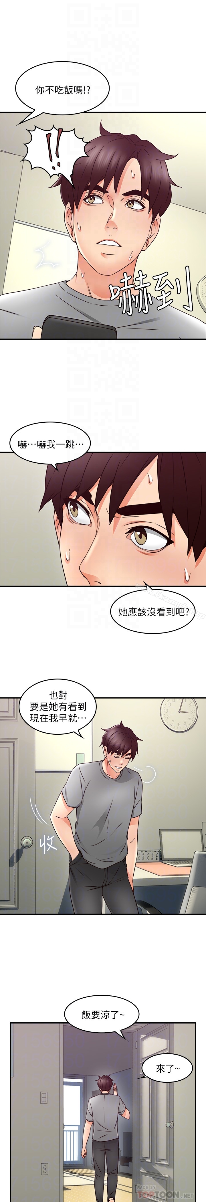 第16话-老婆传来野外露出自拍-邻居人妻-李周元 , 颈枕（第23张）