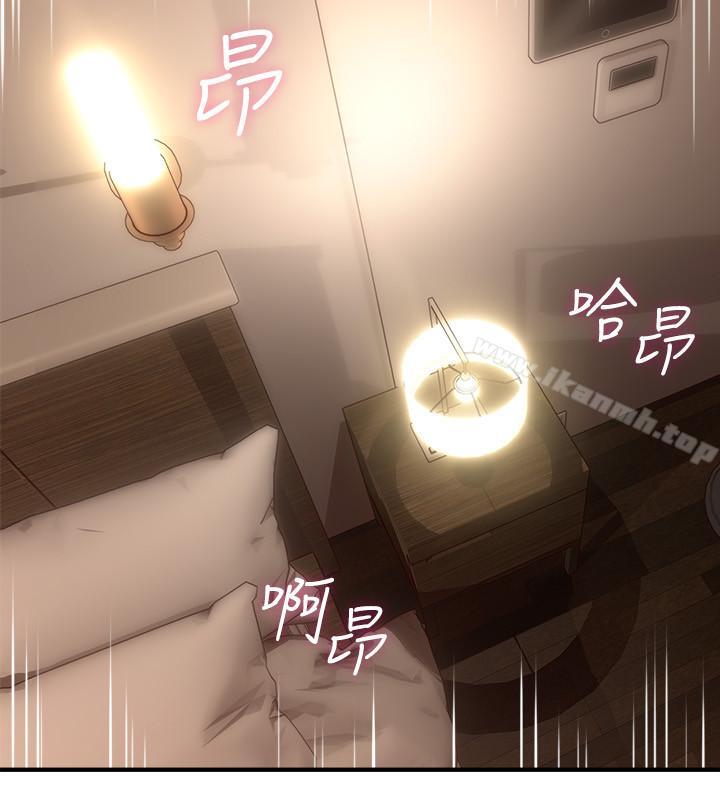 第18话-激战过后的早晨-邻居人妻-李周元 , 颈枕（第21张）