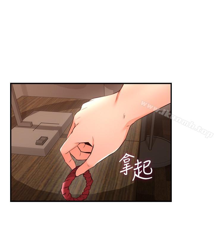 第18话-激战过后的早晨-邻居人妻-李周元 , 颈枕（第27张）