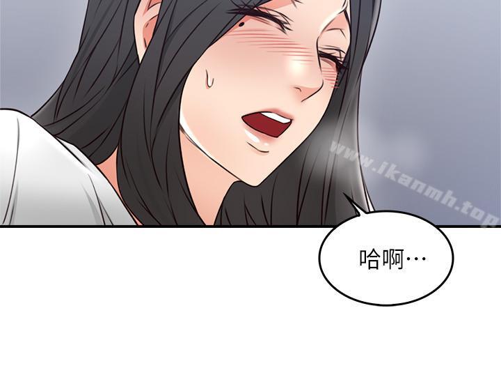 第19话-你在我老婆面前干什么-邻居人妻-李周元 , 颈枕（第36张）