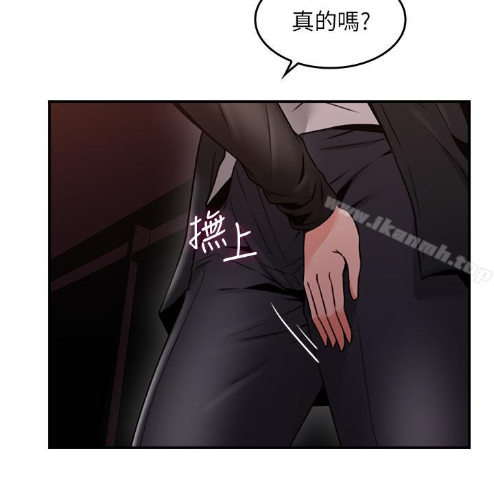 第20话-潜入大学校园中-邻居人妻-李周元 , 颈枕（第26张）