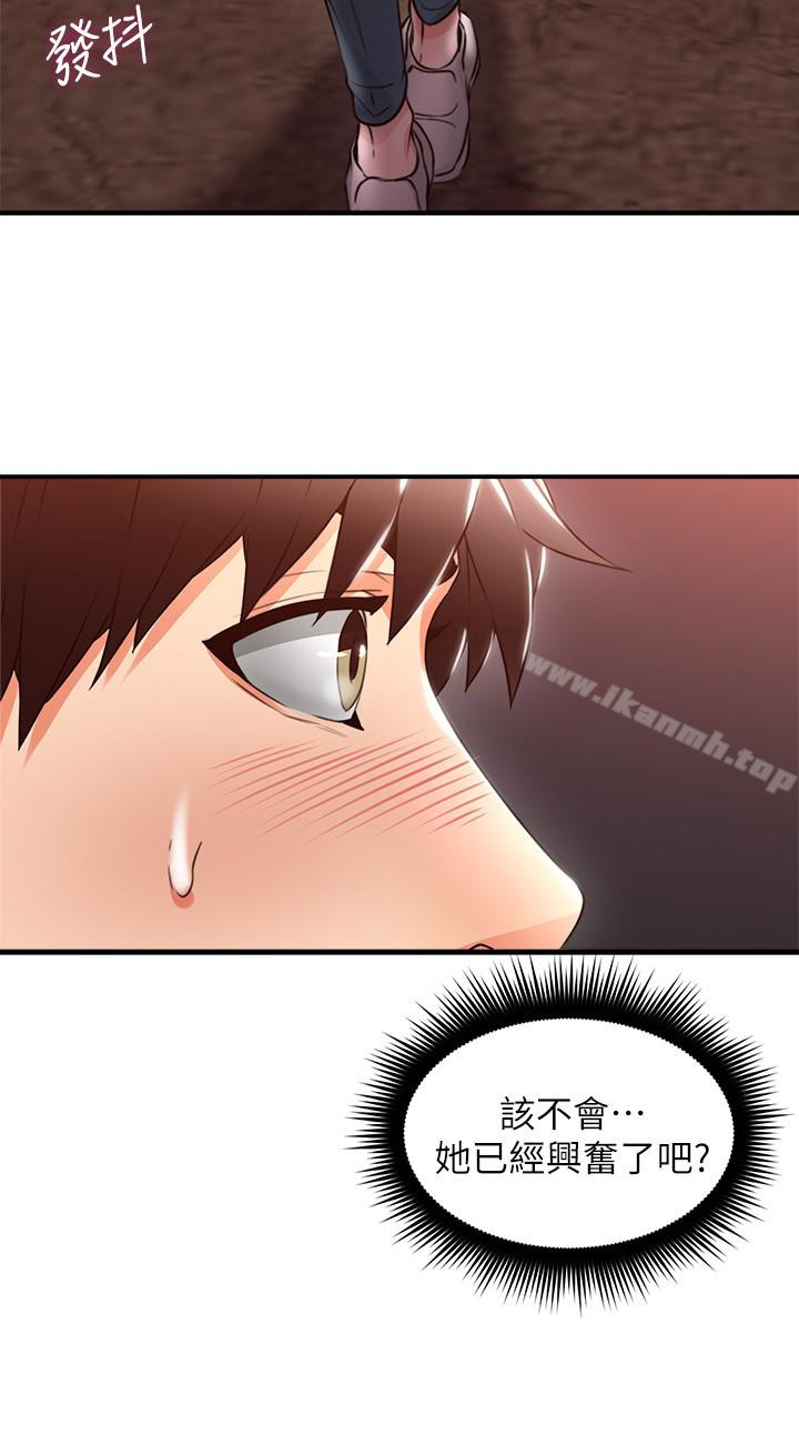 第14话-更加大胆的野外play-邻居人妻-李周元 , 颈枕（第21张）