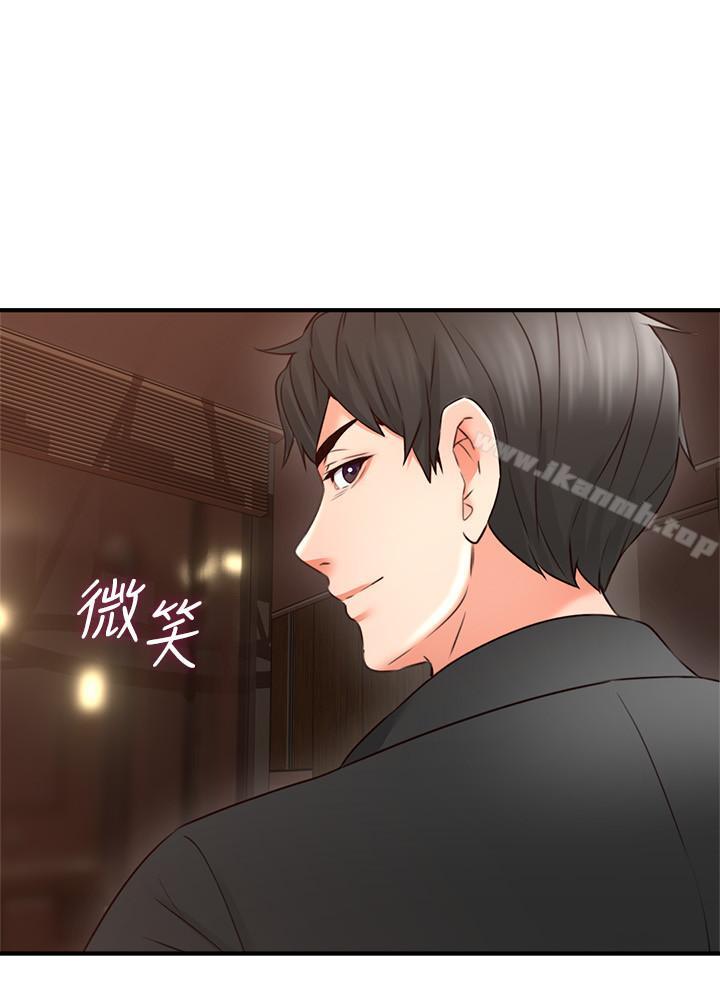 第18话-激战过后的早晨-邻居人妻-李周元 , 颈枕（第31张）