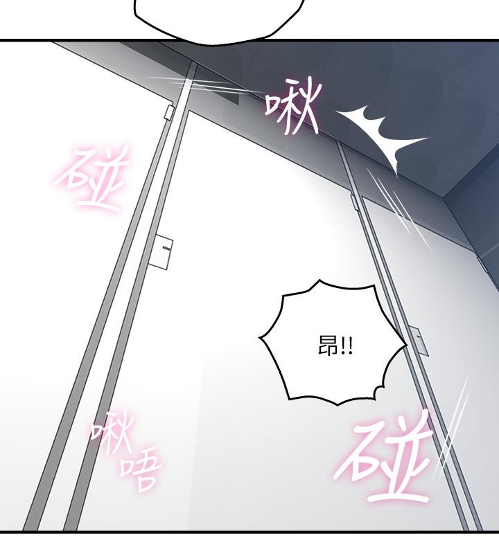 第24话-生气却又慾火焚身的舒燕-邻居人妻-李周元 , 颈枕（第31张）