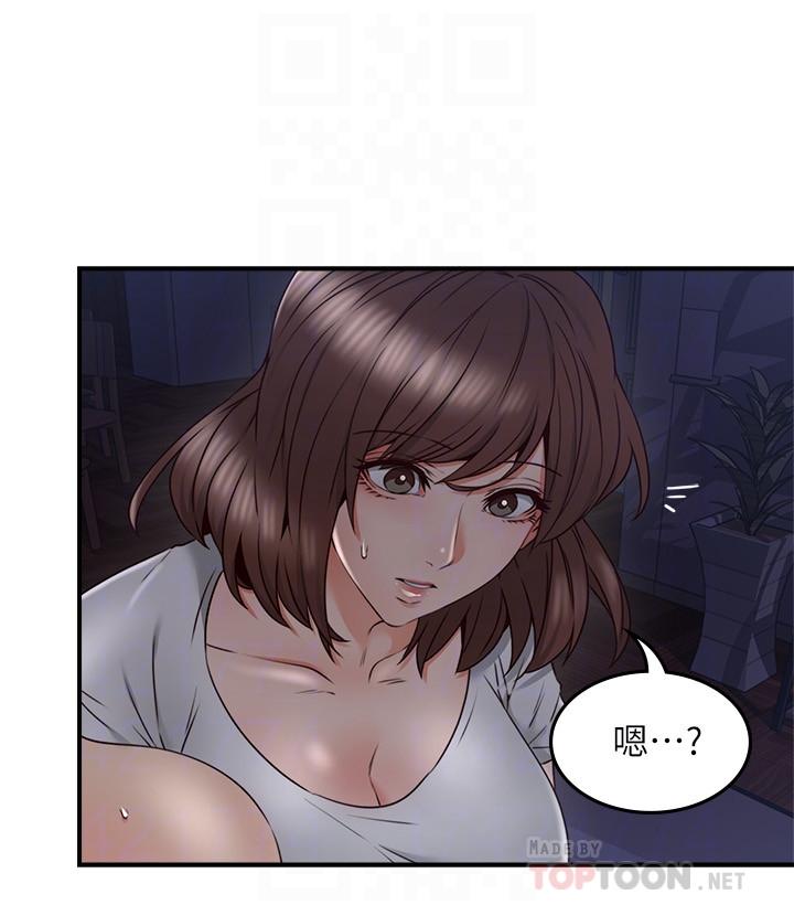 第28话-被老婆发现乔安打给我-邻居人妻-李周元 , 颈枕（第18张）