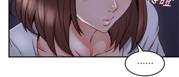 第28话-被老婆发现乔安打给我-邻居人妻-李周元 , 颈枕（第22张）