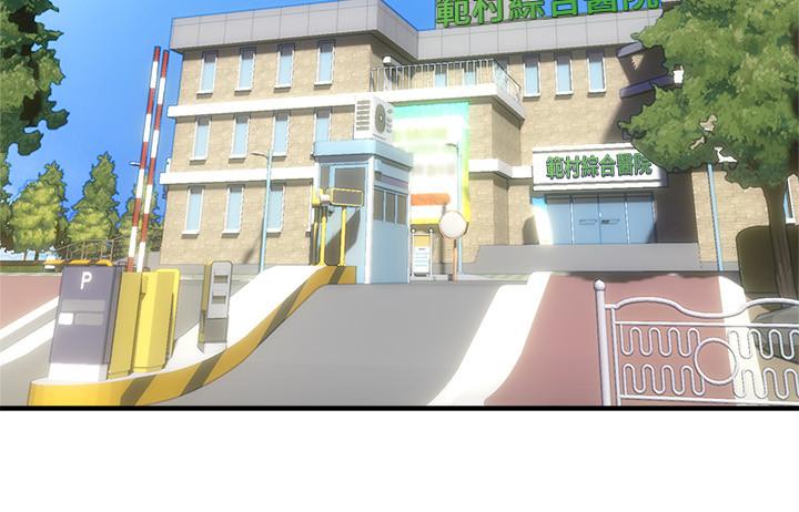 第28话-被老婆发现乔安打给我-邻居人妻-李周元 , 颈枕（第24张）