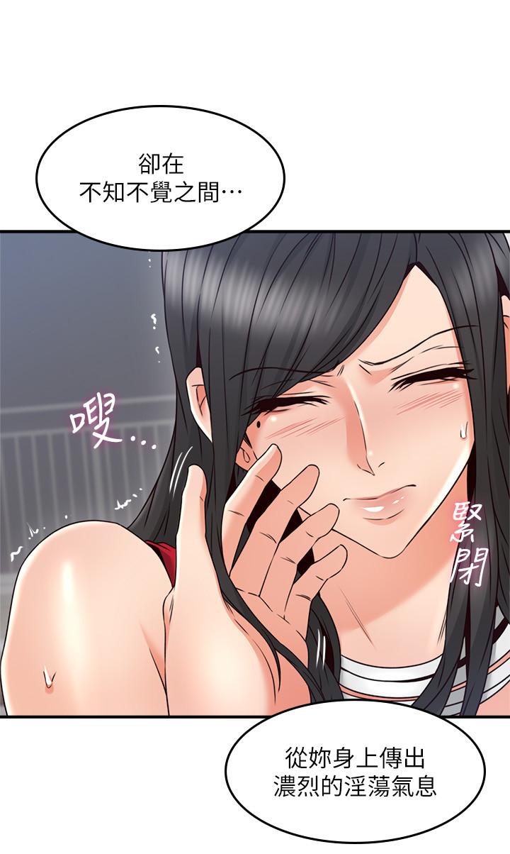 第29话-我知道你有多淫蕩-邻居人妻-李周元 , 颈枕（第22张）