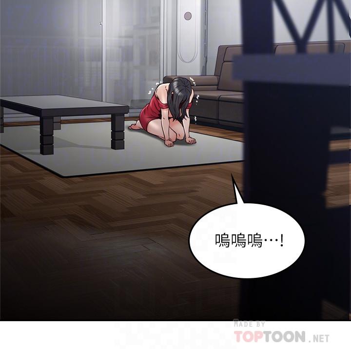 第30话-老公又早洩了-邻居人妻-李周元 , 颈枕（第12张）