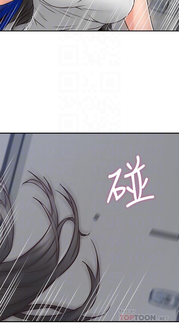第30话-老公又早洩了-邻居人妻-李周元 , 颈枕（第18张）