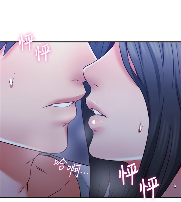 第33话-慾望让人忘记罪恶感-邻居人妻-李周元 , 颈枕（第15张）