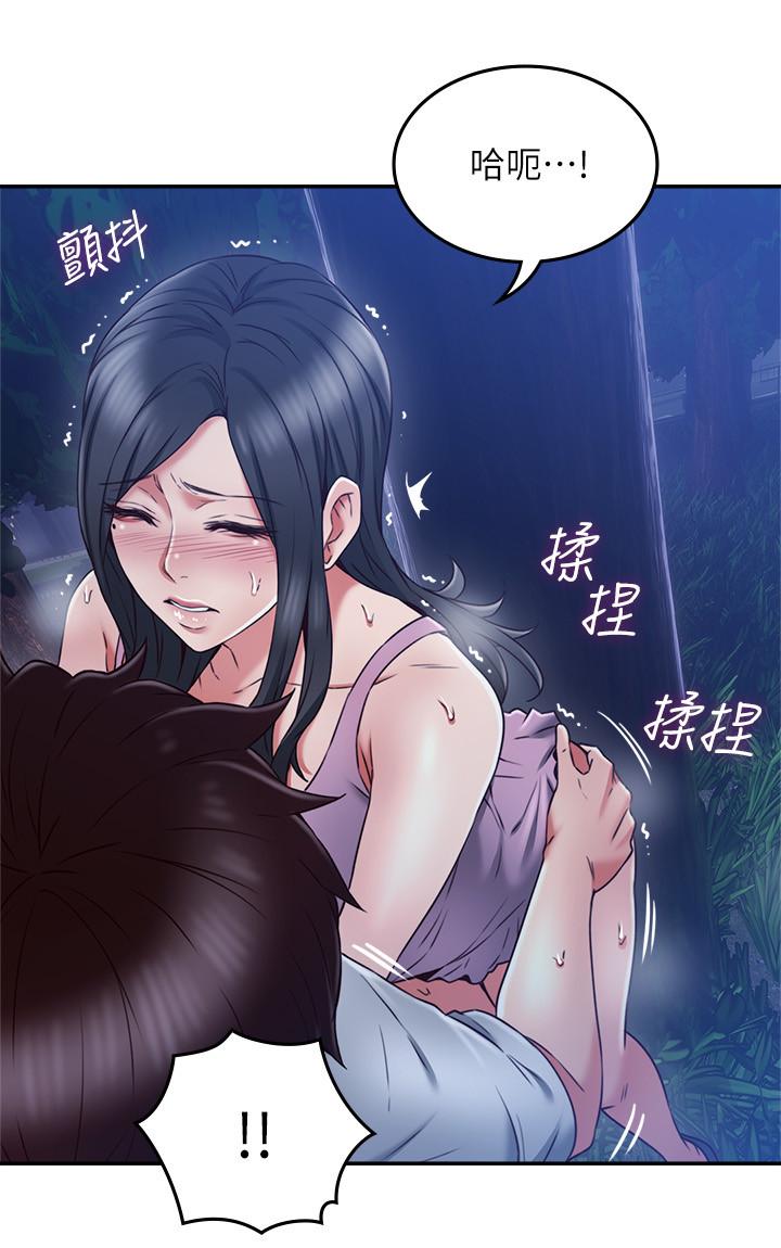 第33话-慾望让人忘记罪恶感-邻居人妻-李周元 , 颈枕（第17张）