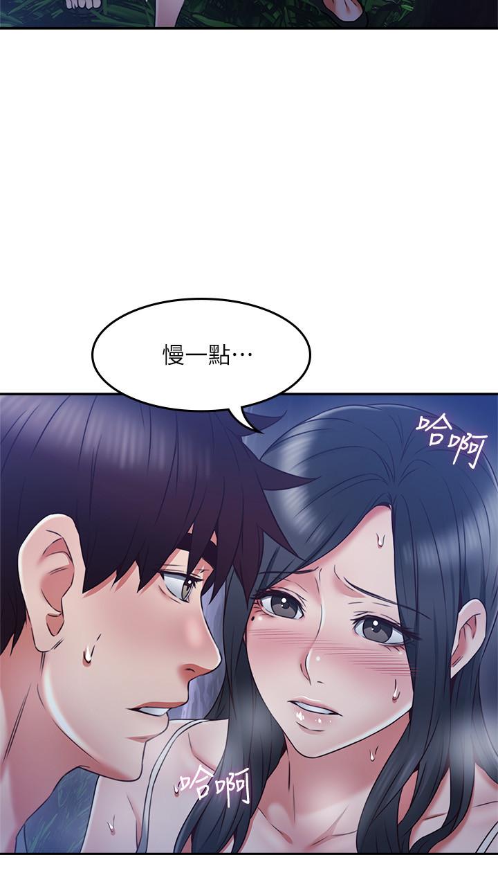 第33话-慾望让人忘记罪恶感-邻居人妻-李周元 , 颈枕（第21张）