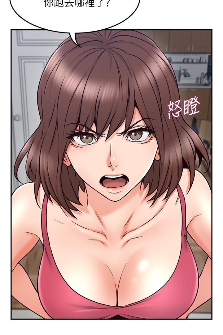 第34话-想被满足的两个女人-邻居人妻-李周元 , 颈枕（第19张）