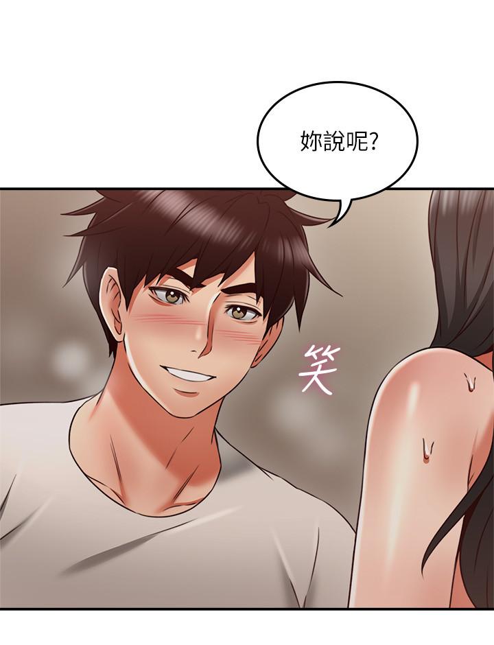 第37话-无法隐藏的母狗气息-邻居人妻-李周元 , 颈枕（第17张）