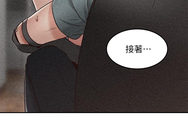 第37话-无法隐藏的母狗气息-邻居人妻-李周元 , 颈枕（第19张）