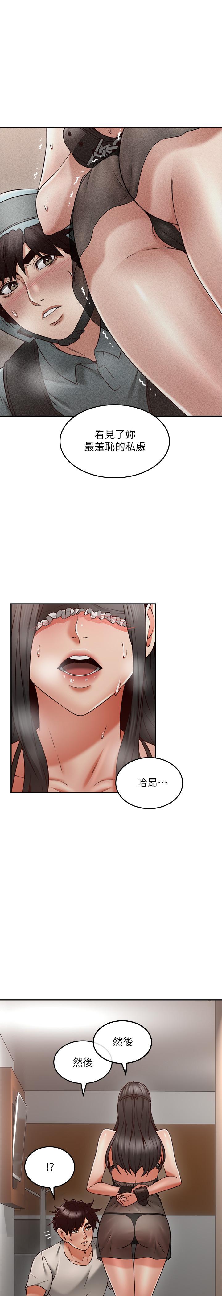 第37话-无法隐藏的母狗气息-邻居人妻-李周元 , 颈枕（第20张）