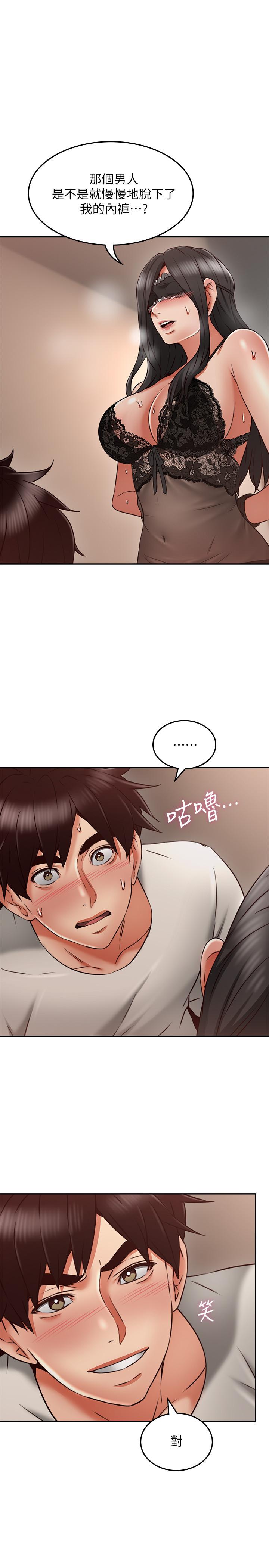 第37话-无法隐藏的母狗气息-邻居人妻-李周元 , 颈枕（第22张）