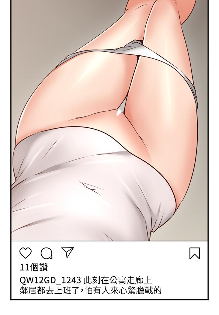 第39话-还有人也喜欢野外露出-邻居人妻-李周元 , 颈枕（第25张）