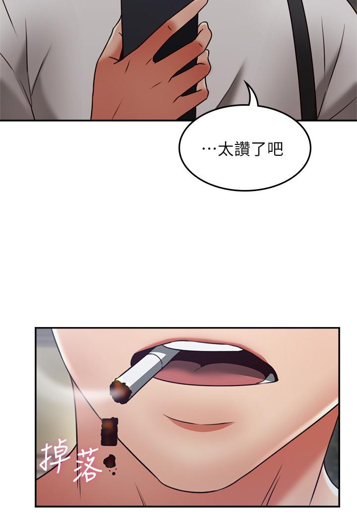 第39话-还有人也喜欢野外露出-邻居人妻-李周元 , 颈枕（第27张）