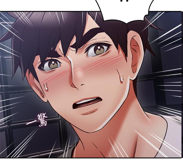 第39话-还有人也喜欢野外露出-邻居人妻-李周元 , 颈枕（第31张）