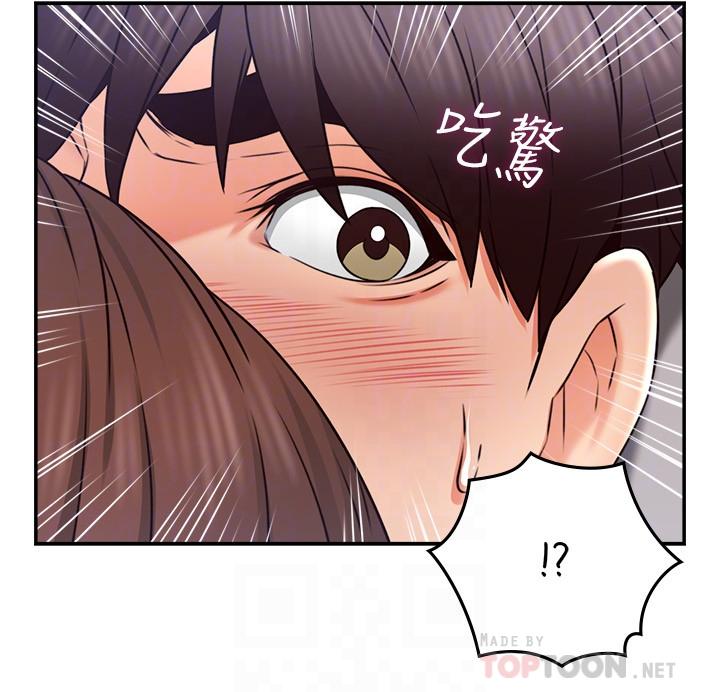 第44话-做到让邻居人妻听见-邻居人妻-李周元 , 颈枕（第6张）